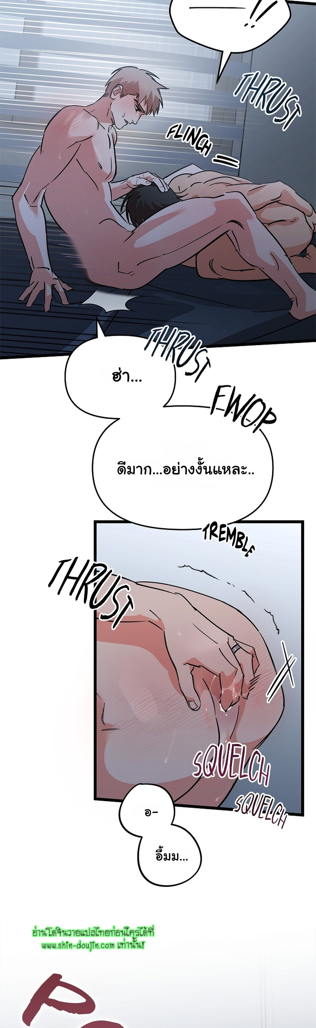 Lucky Letter EP 5